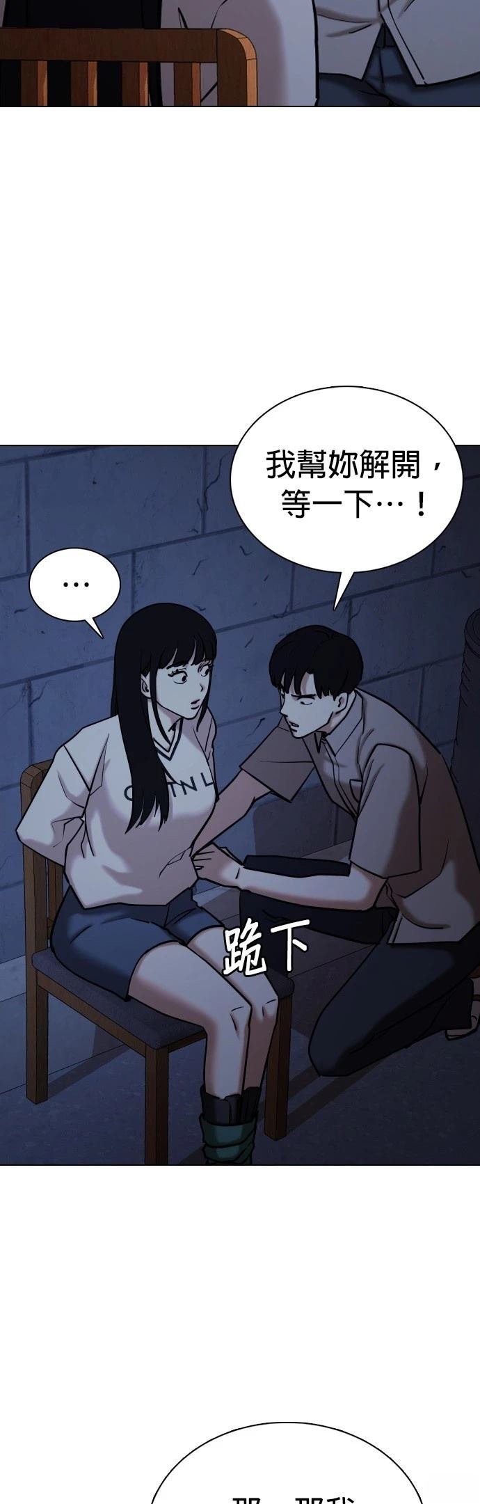 第99话