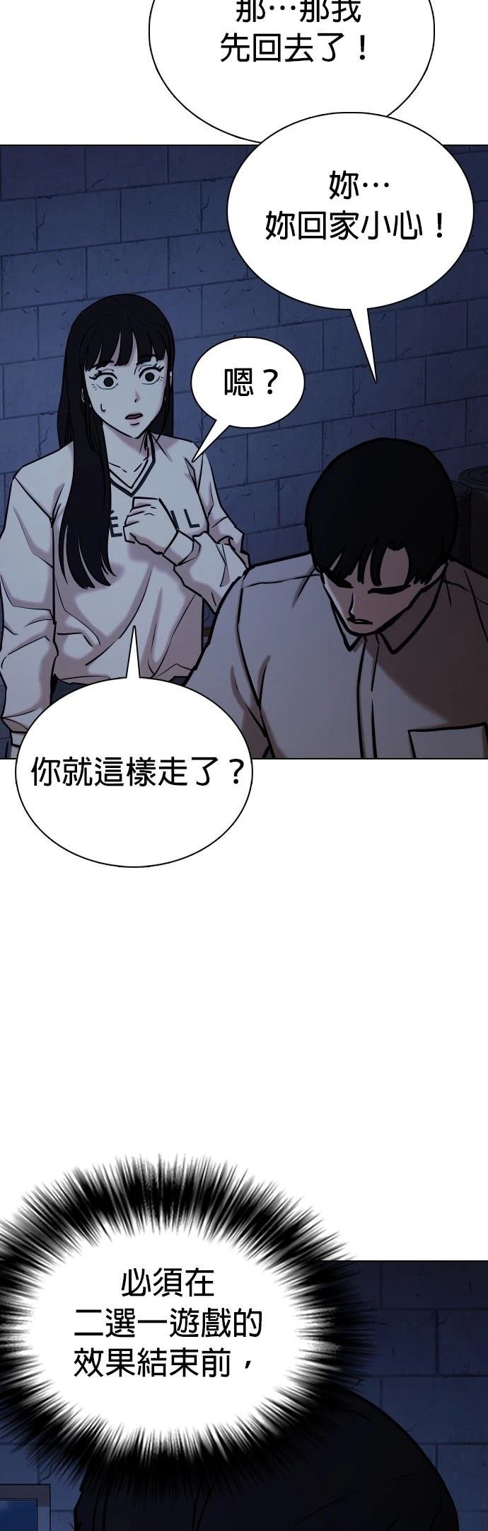 第99话