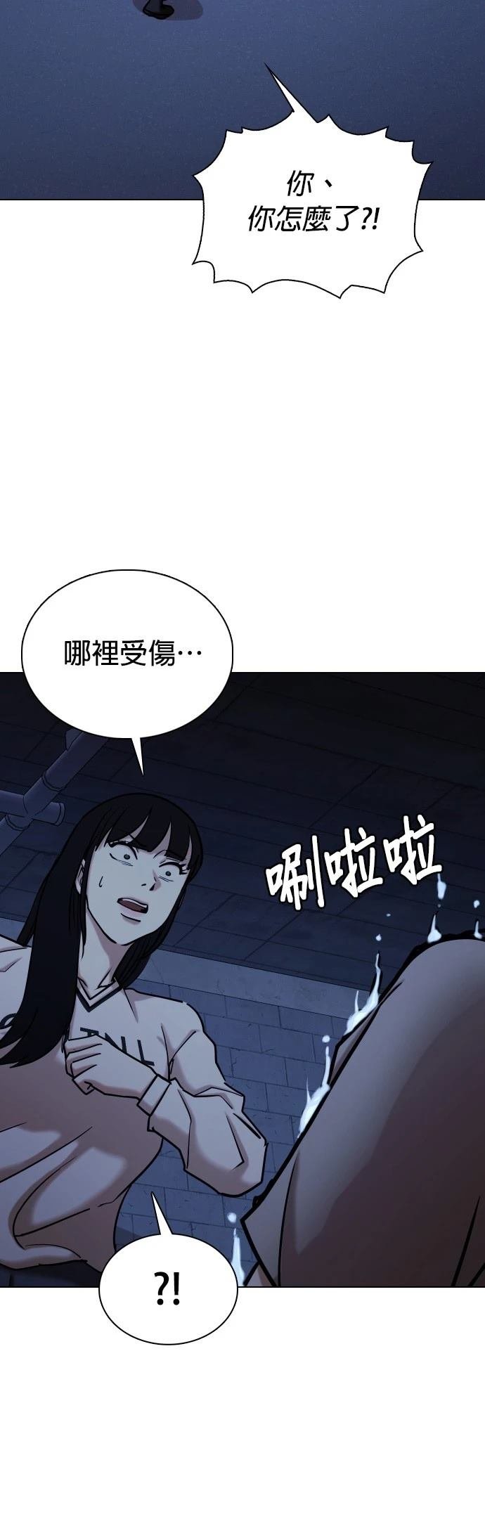 第99话