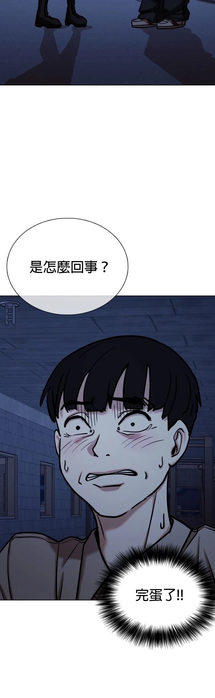 第99话