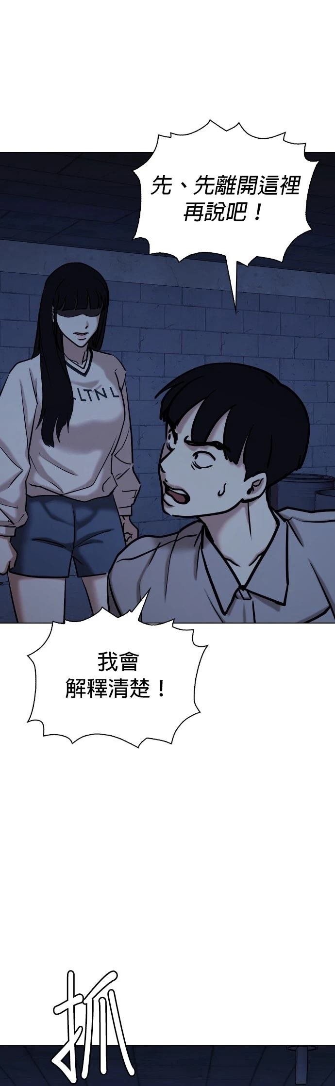 第99话