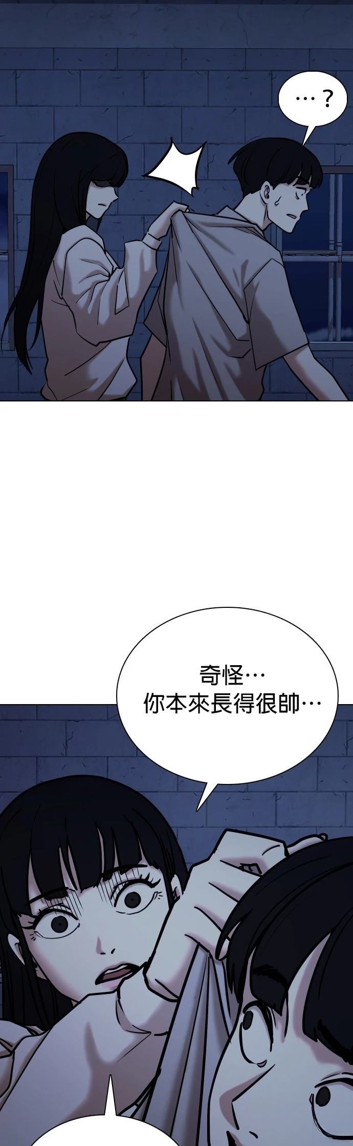 第99话