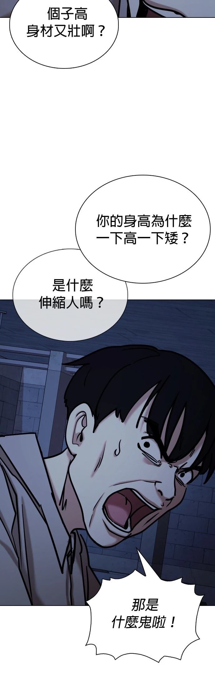 第99话