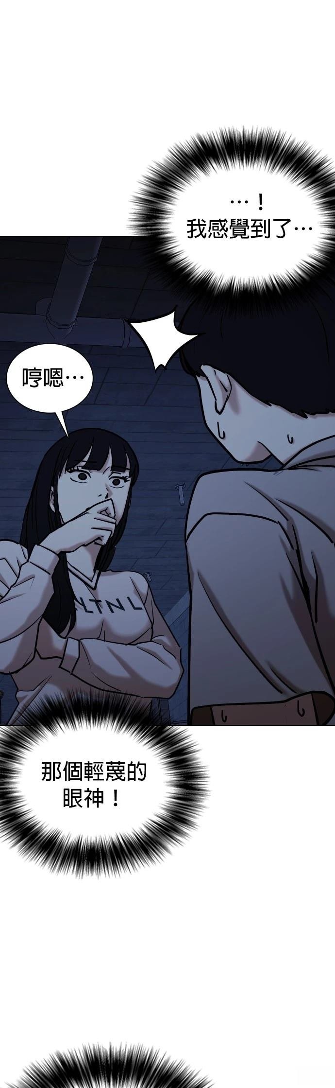 第99话