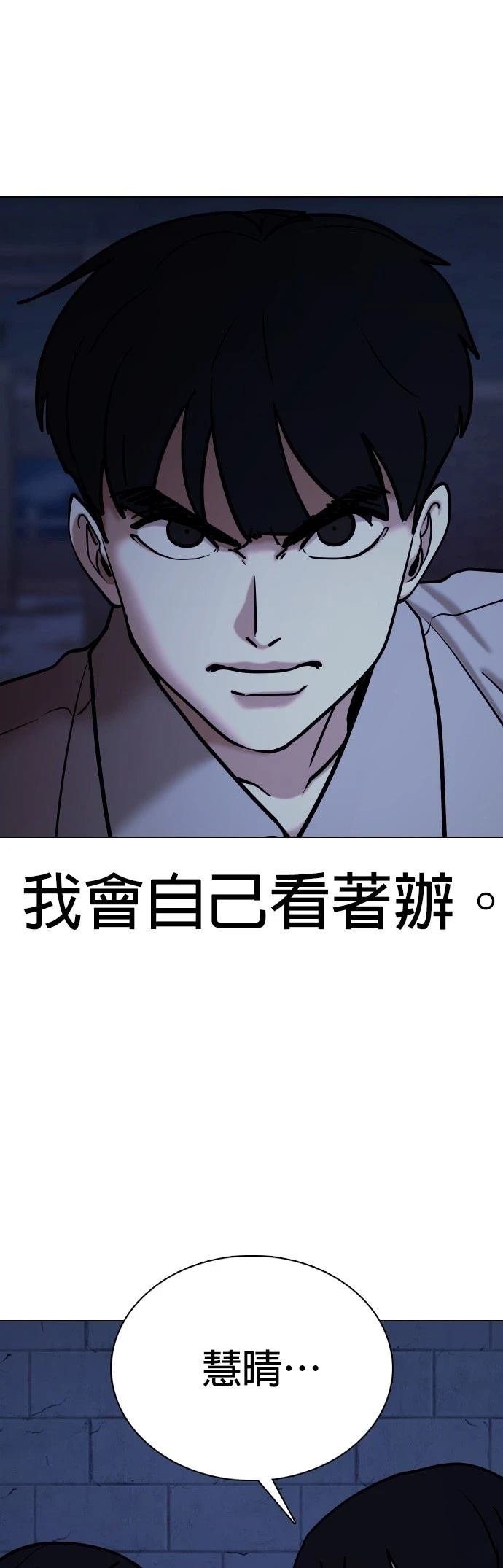 第99话