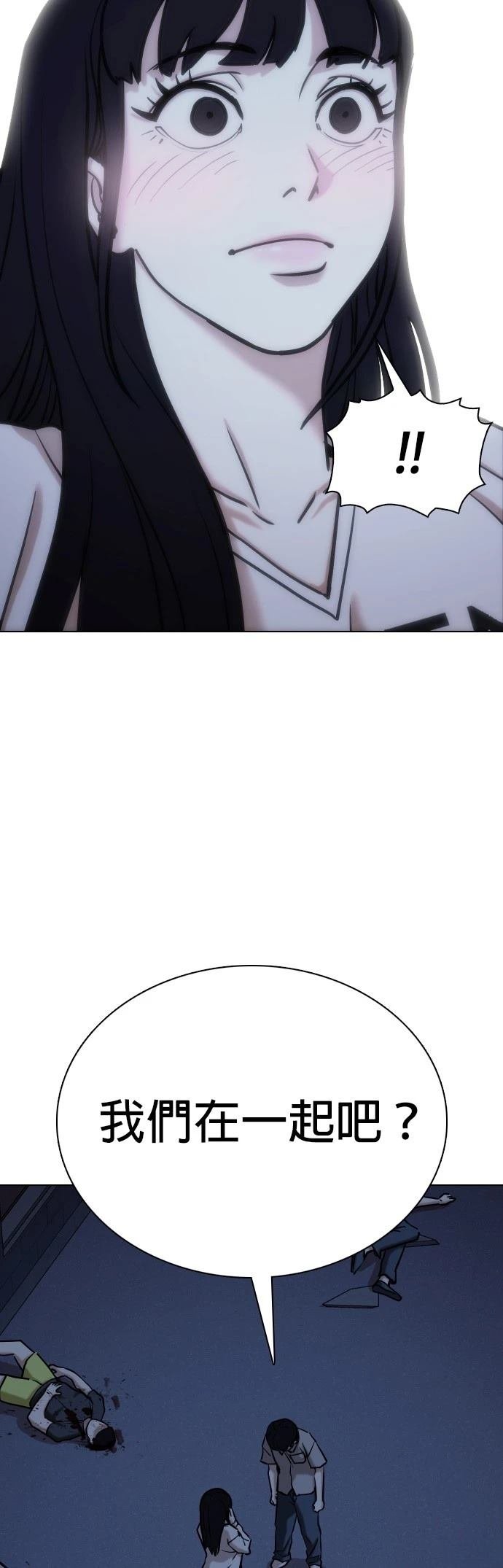 第99话