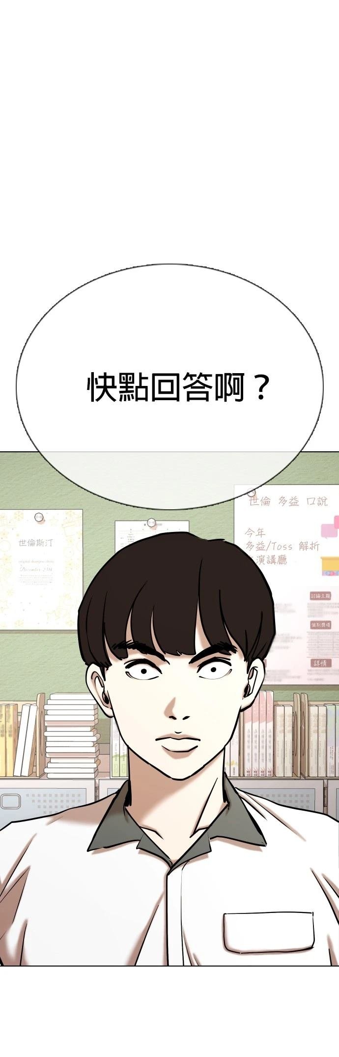 第99话