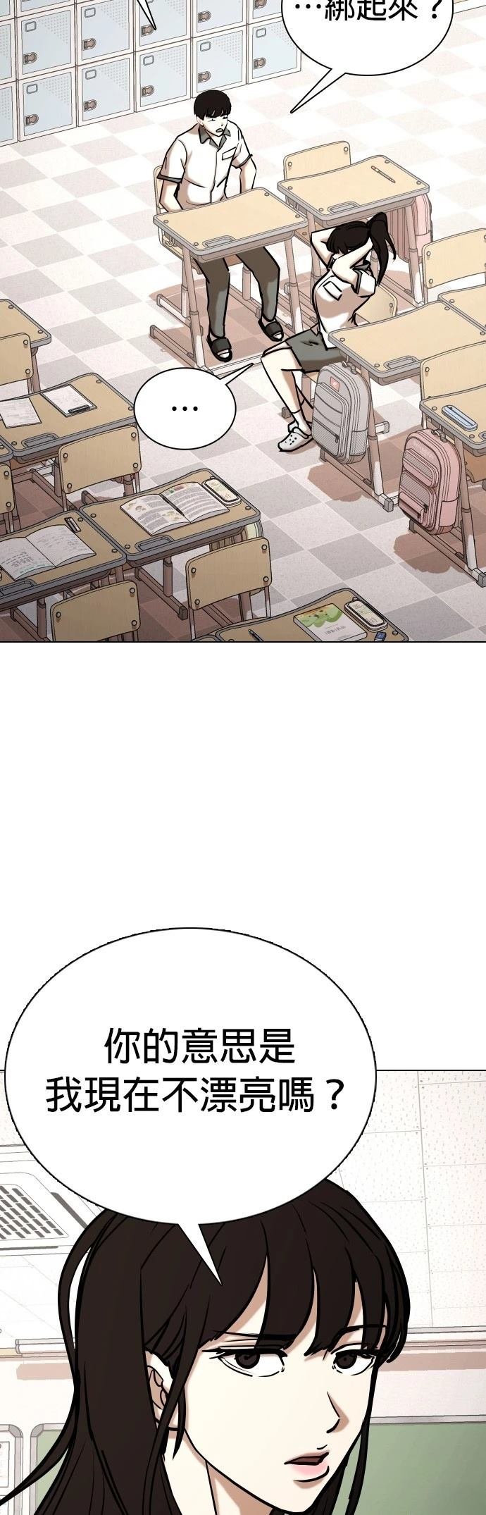 第99话