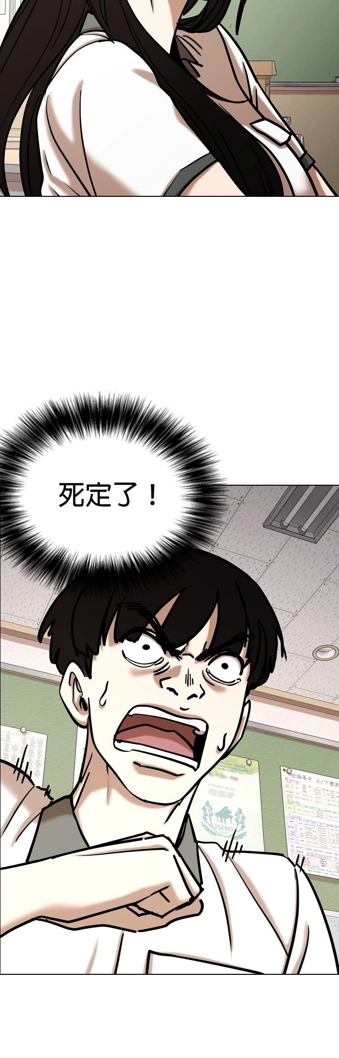 第99话