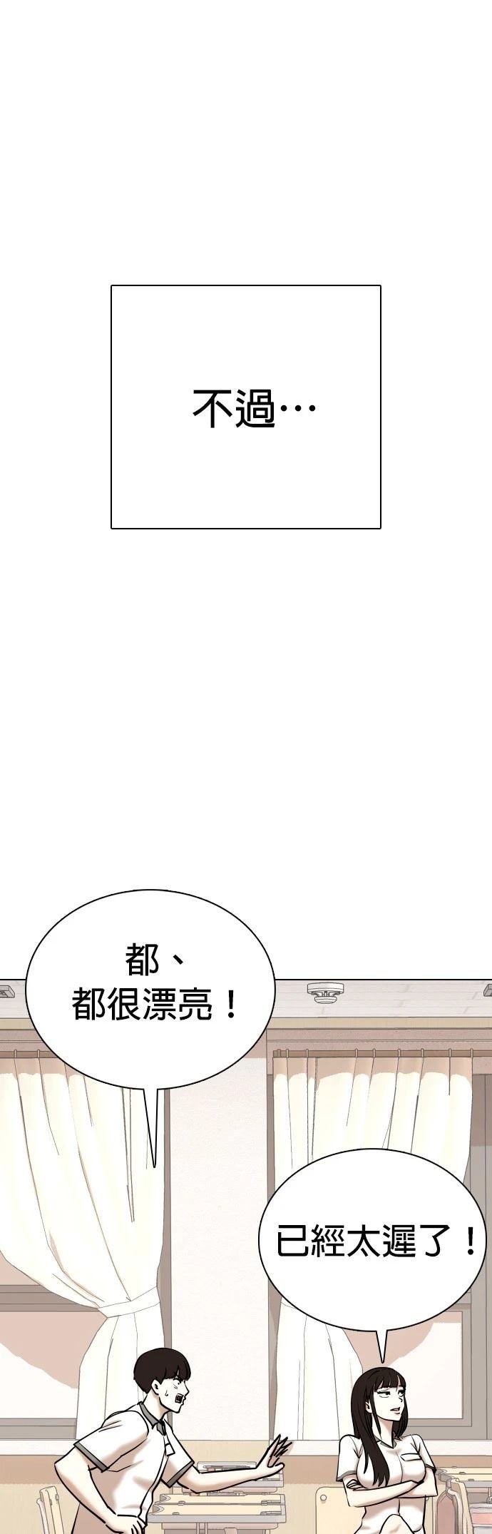 第99话