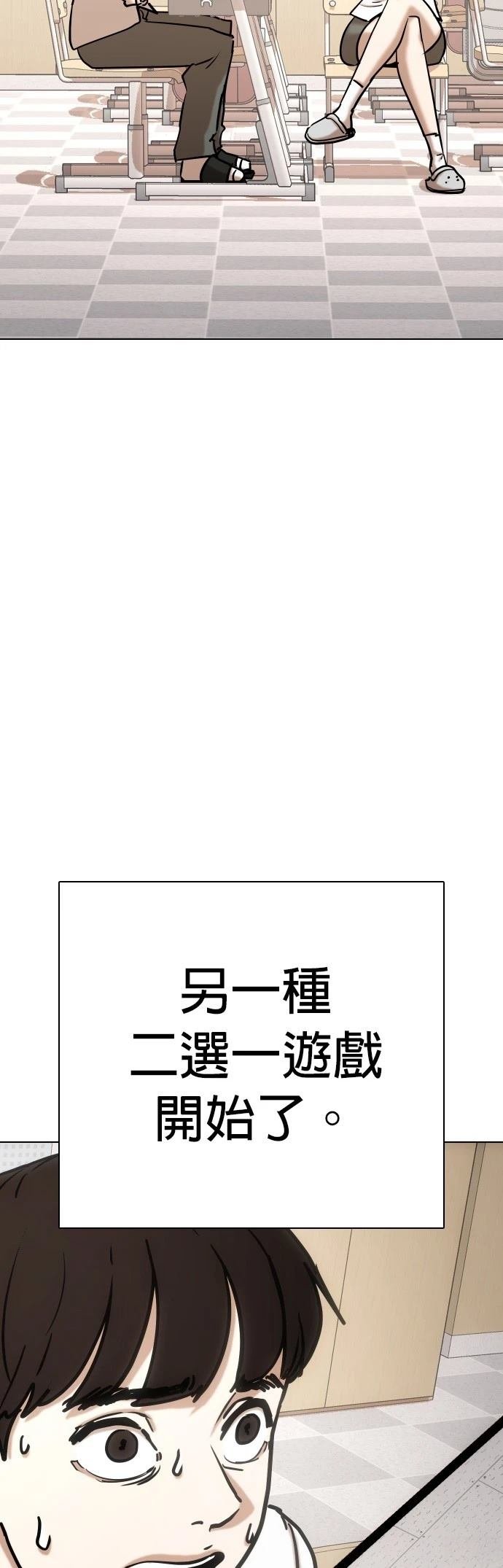 第99话