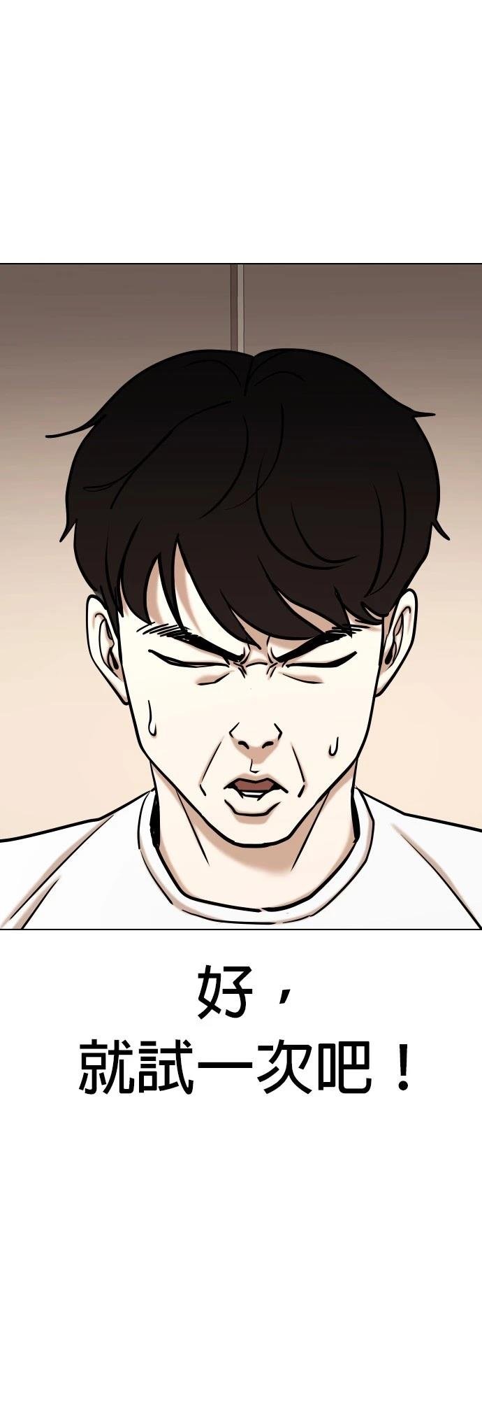 第100话