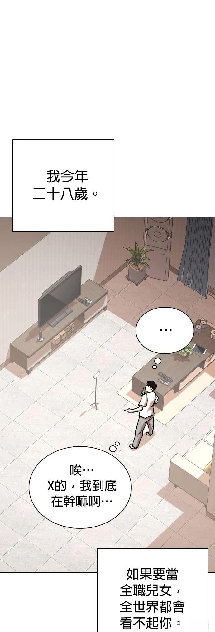 第100话