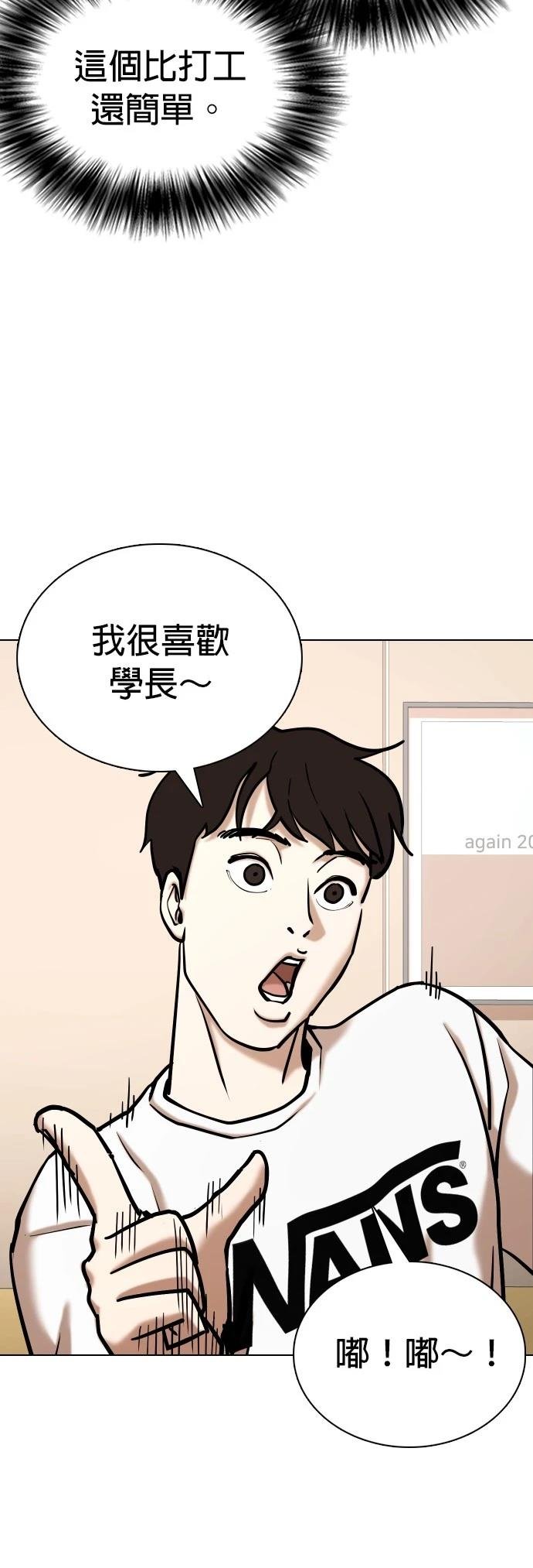 第100话