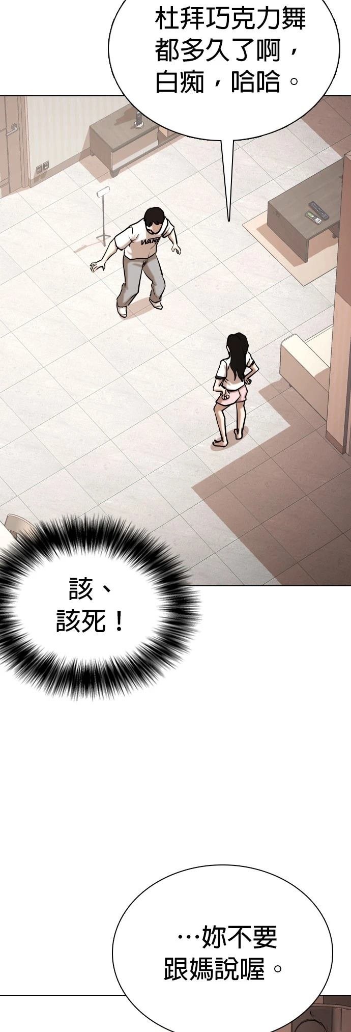 第100话