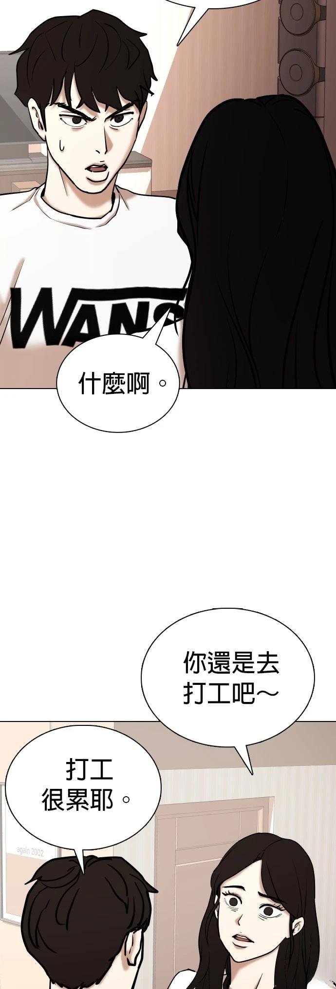 第100话