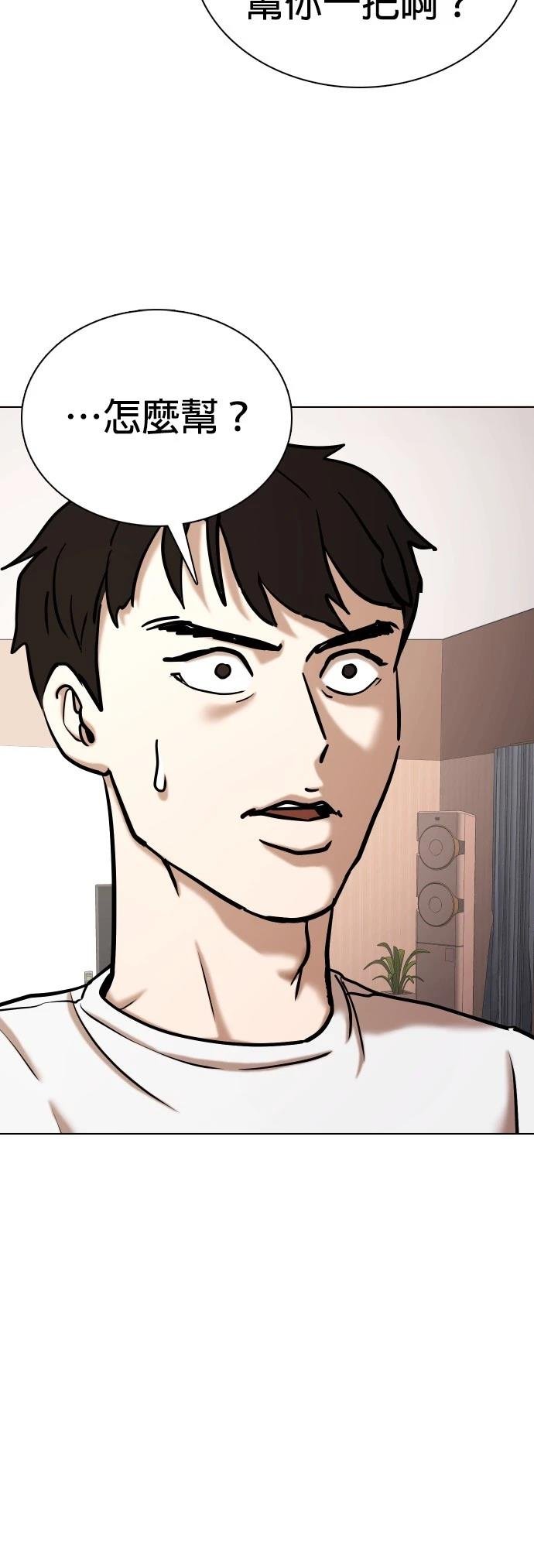第100话