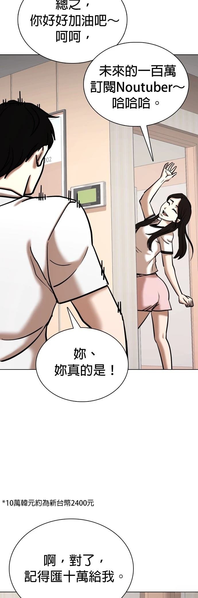 第100话