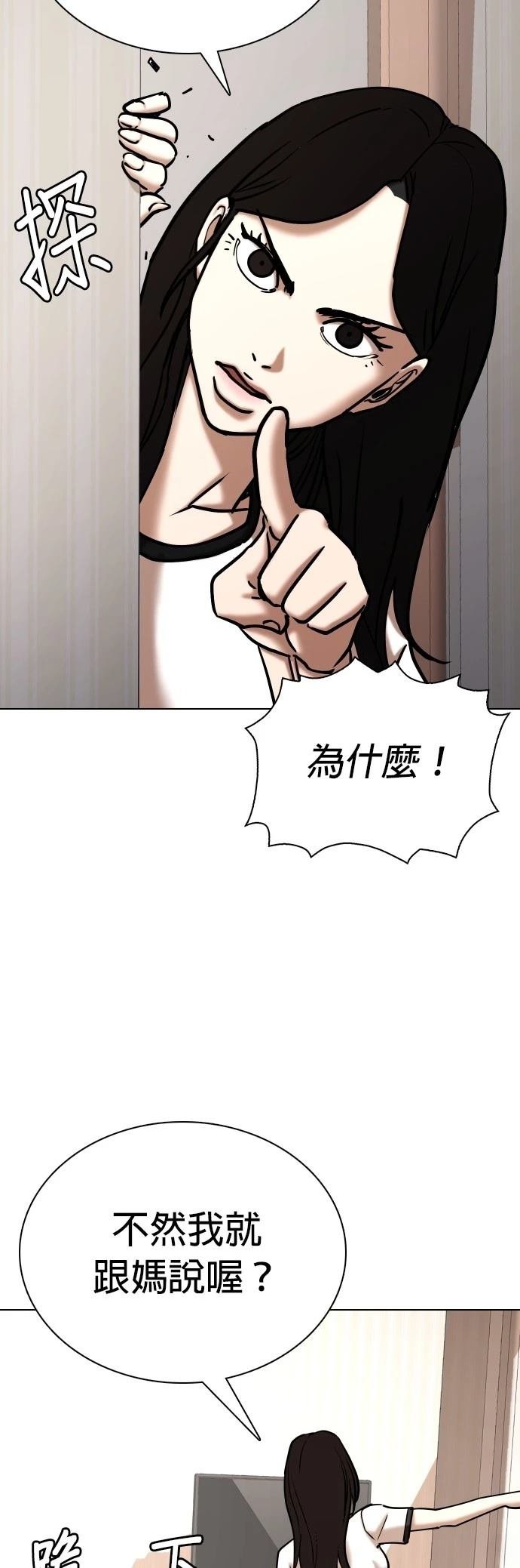 第100话
