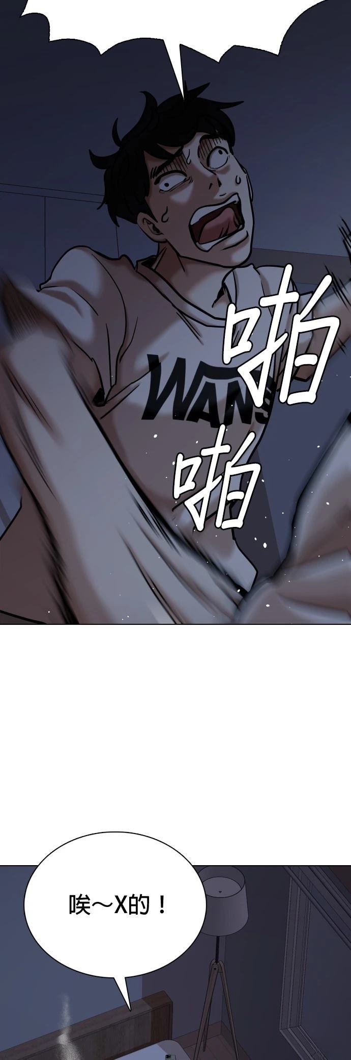 第100话
