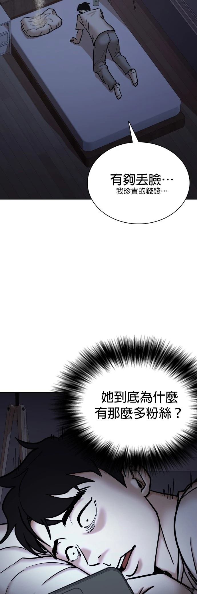 第100话