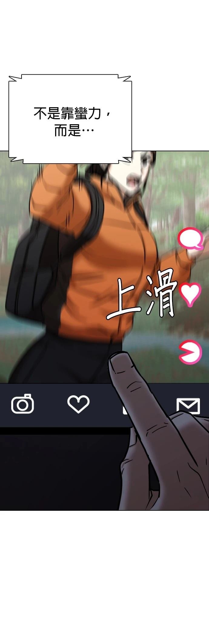 第100话
