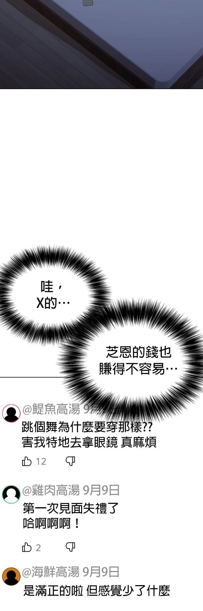 第100话