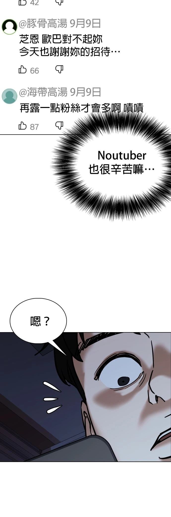 第100话