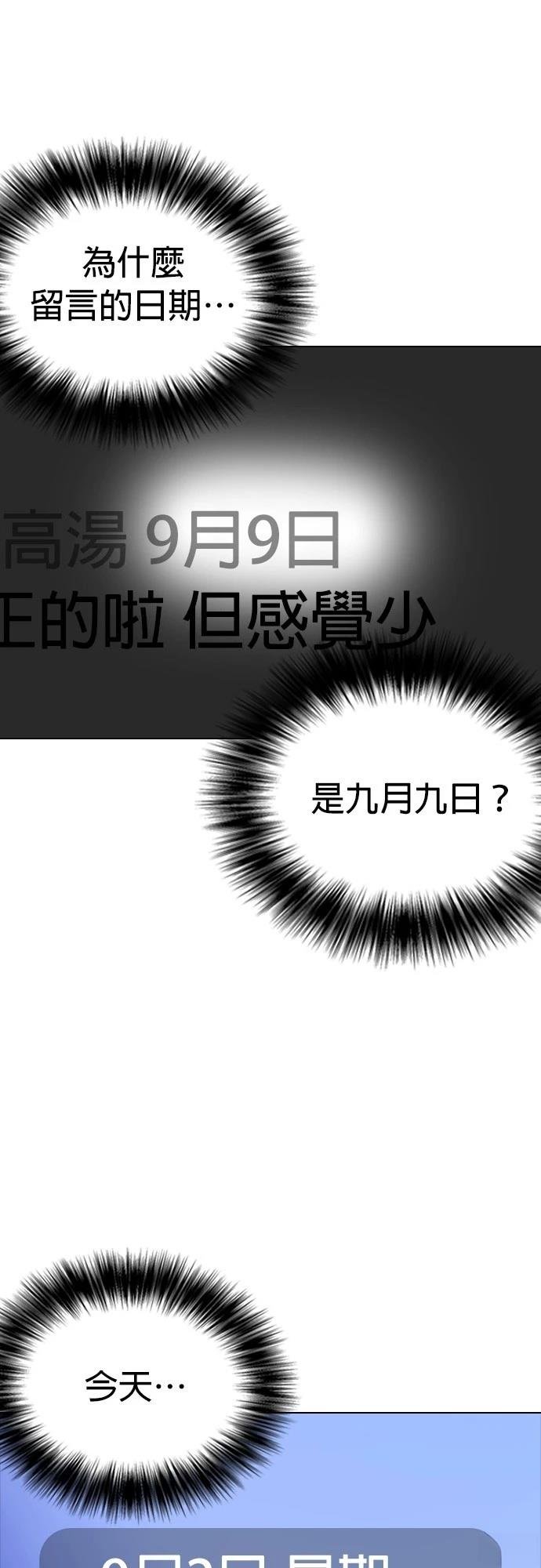 第100话