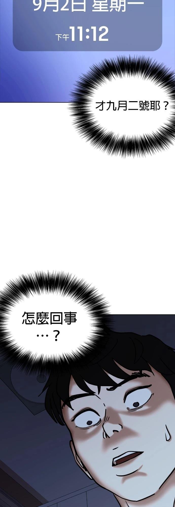 第100话
