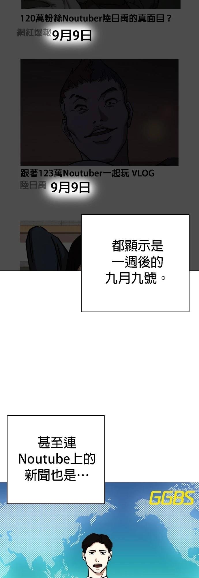 第100话