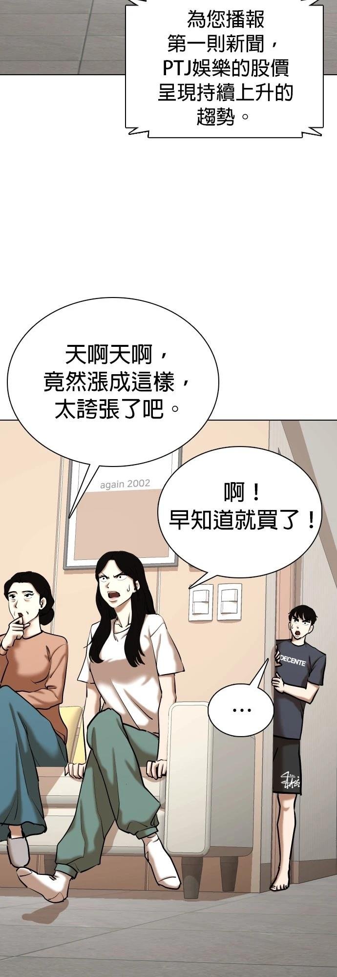 第100话