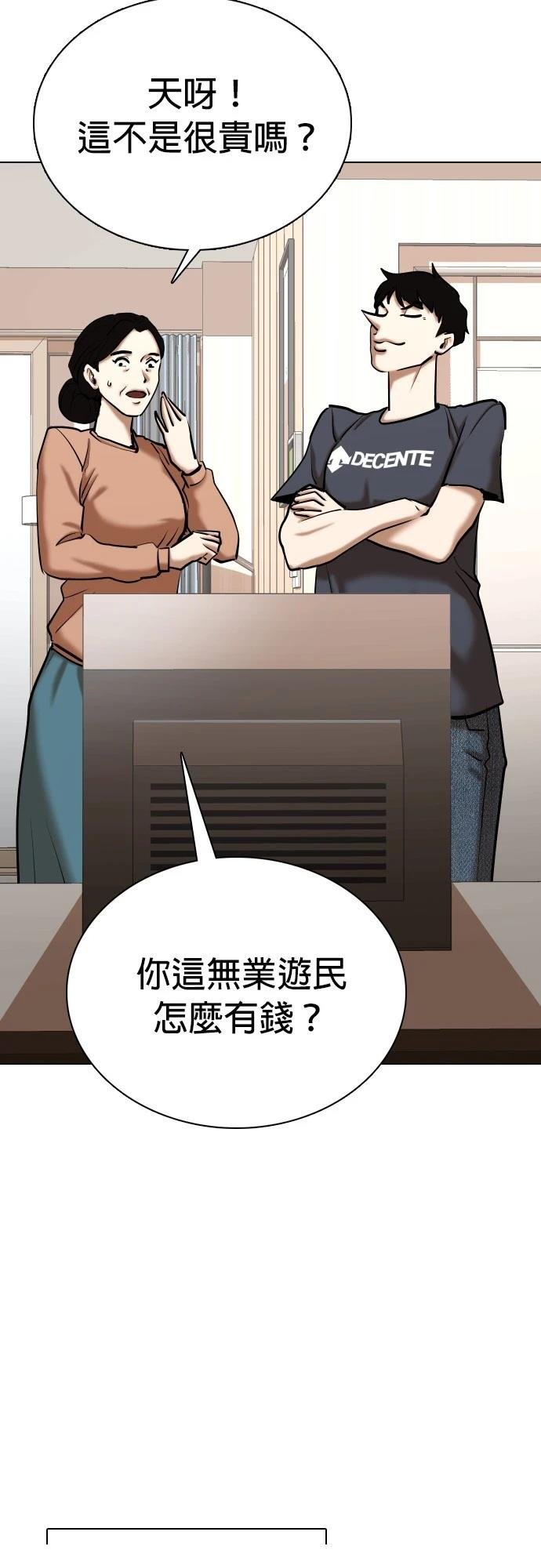 第100话