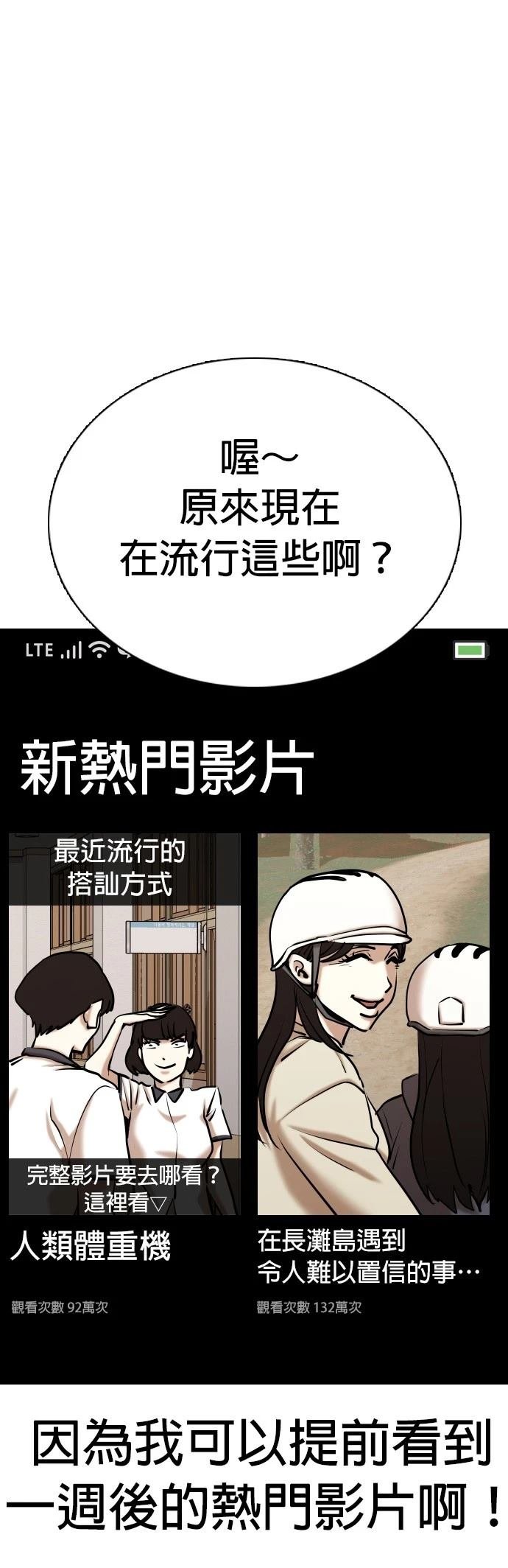 第100话