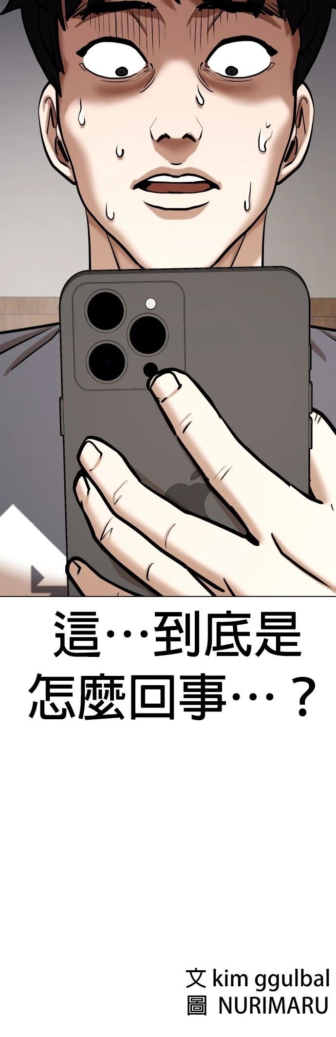 第100话