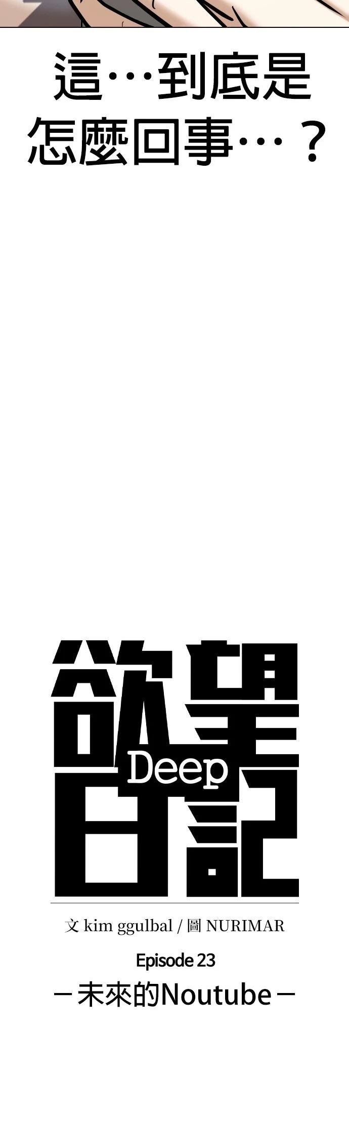 第101话
