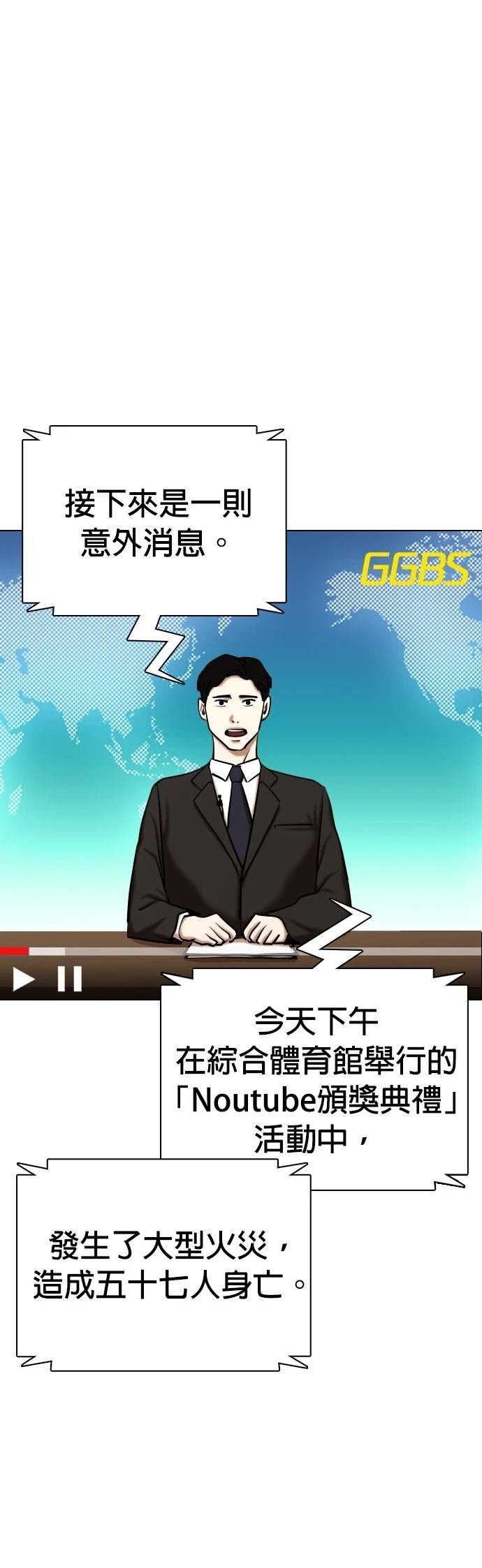 第101话
