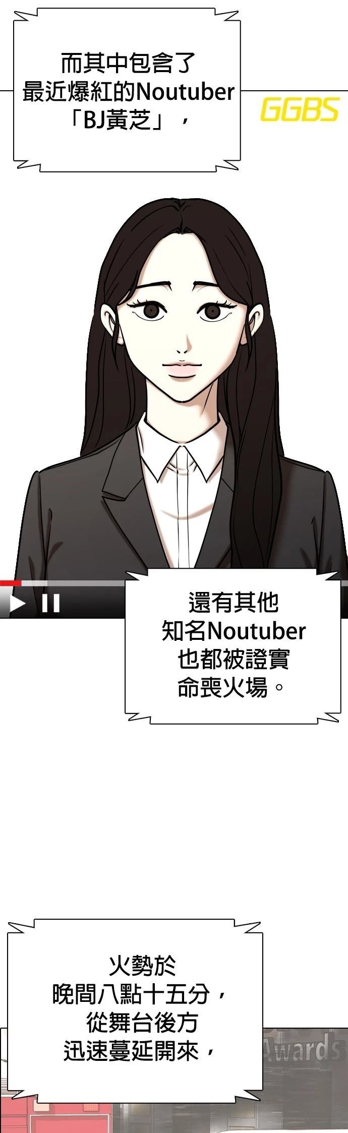 第101话