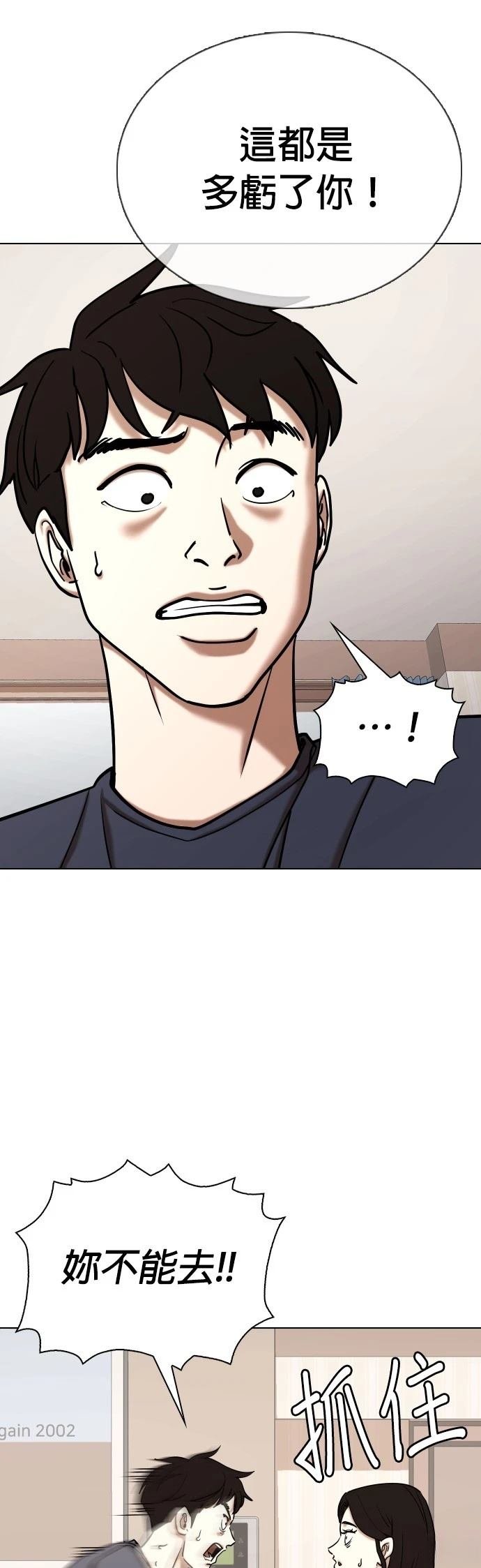 第101话