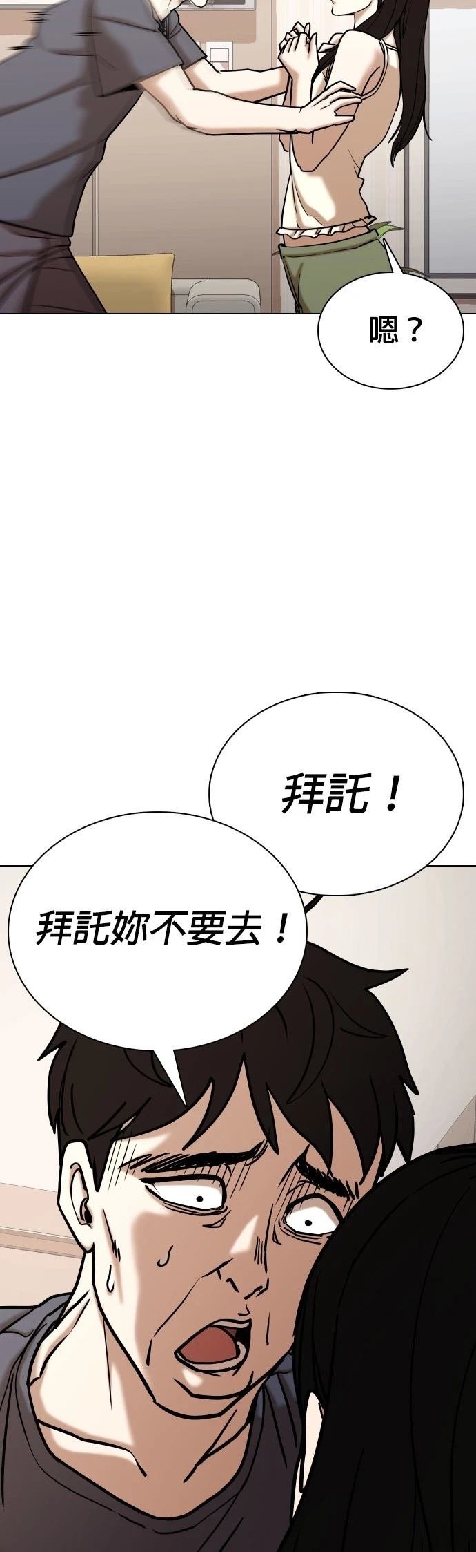 第101话