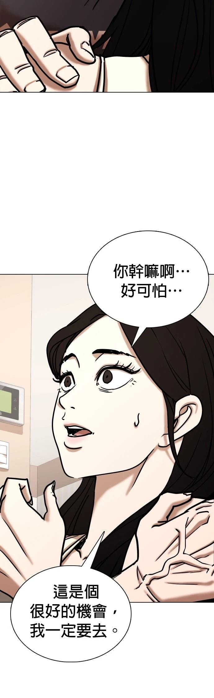 第101话