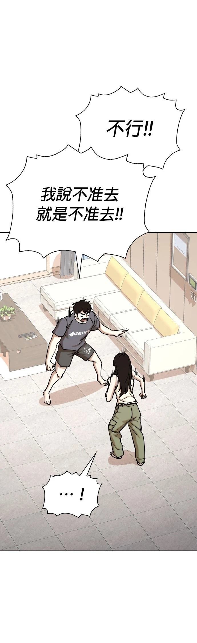 第101话