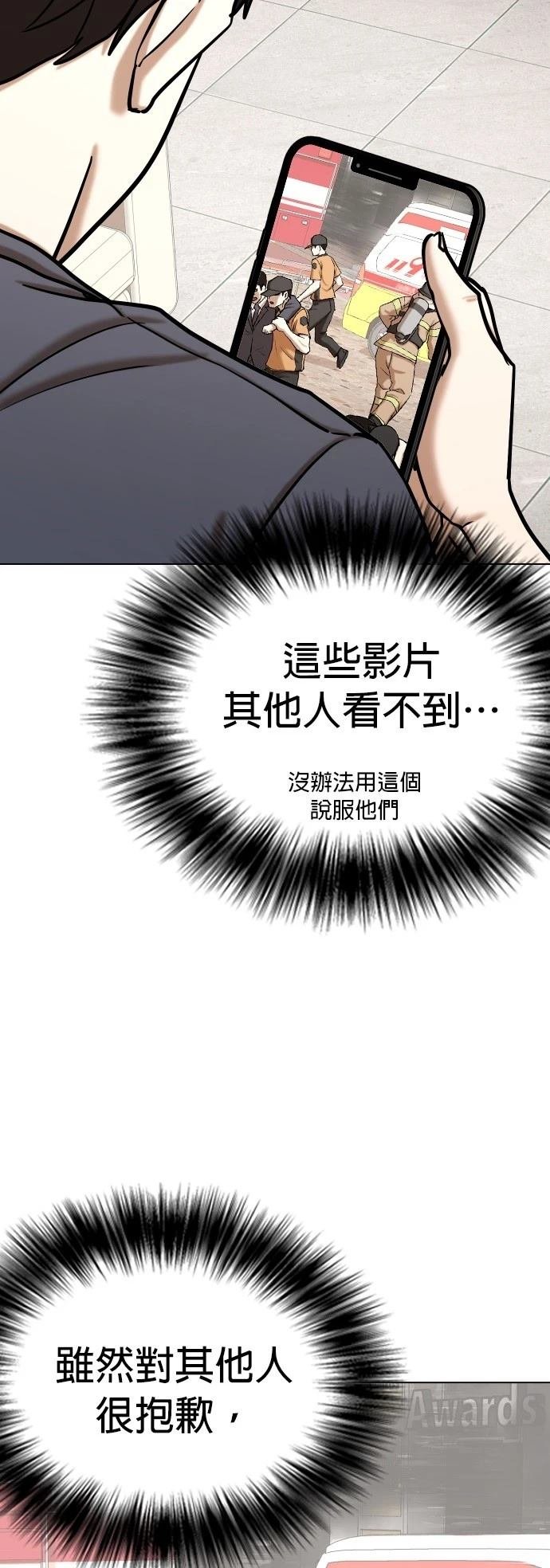 第101话