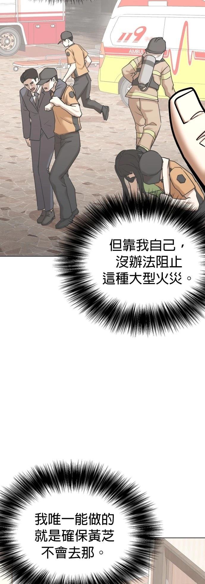 第101话