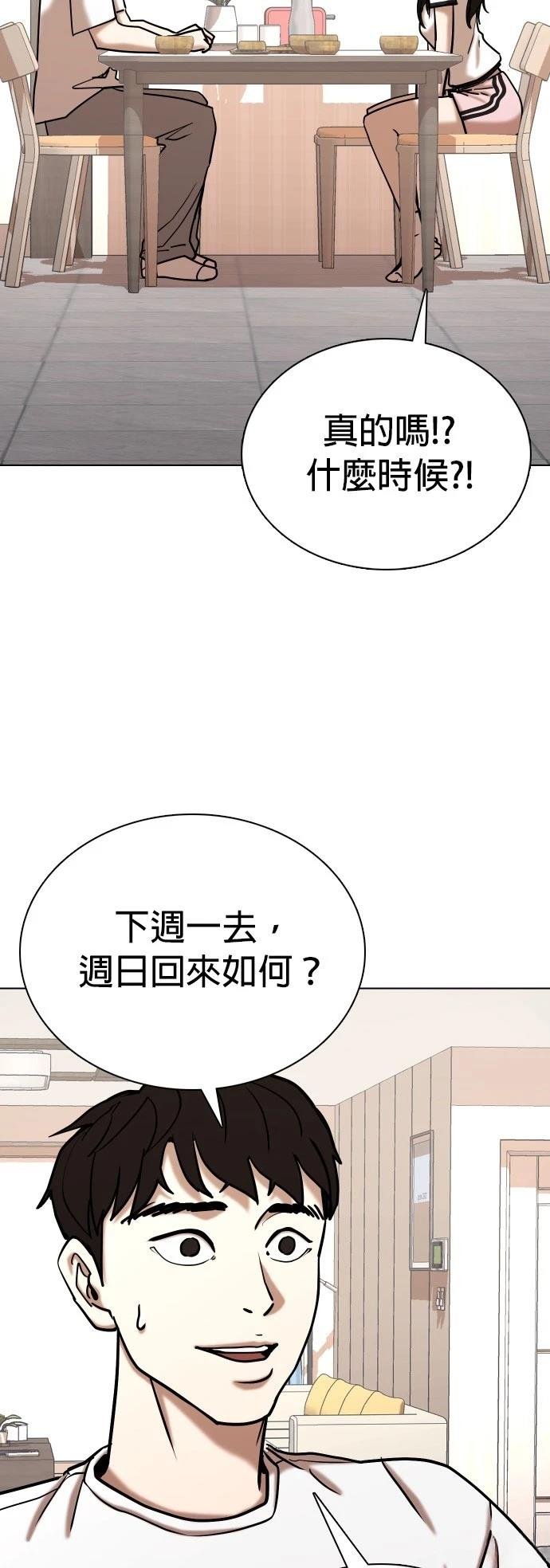 第101话