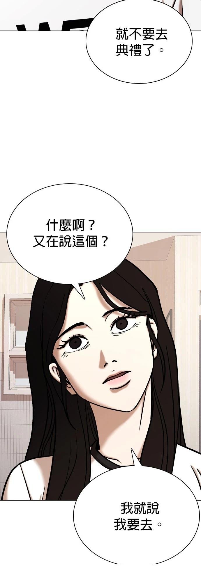 第101话