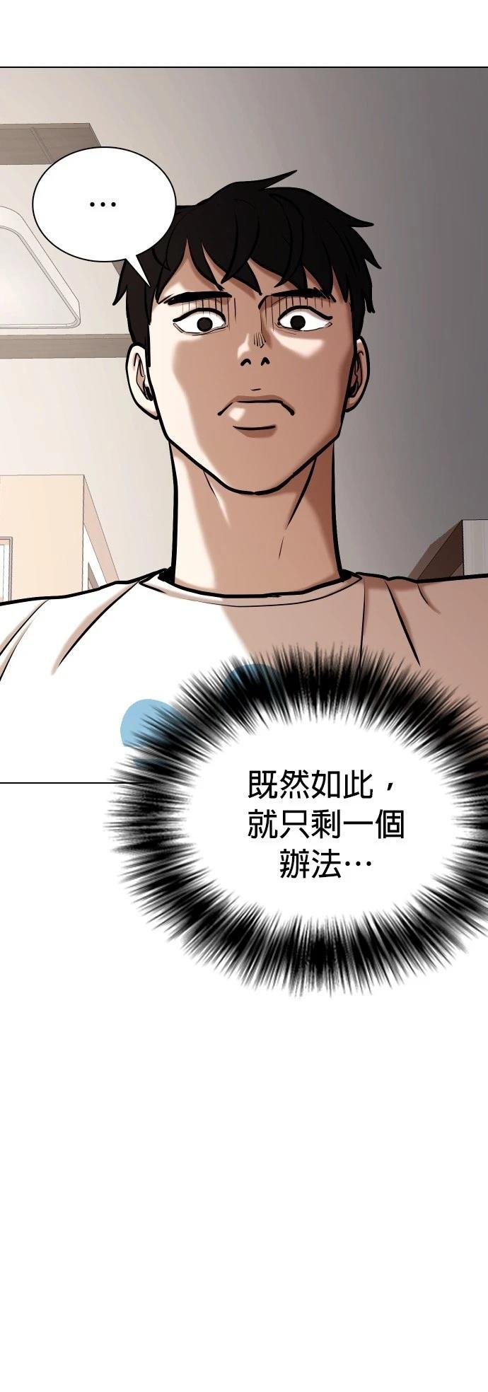 第101话
