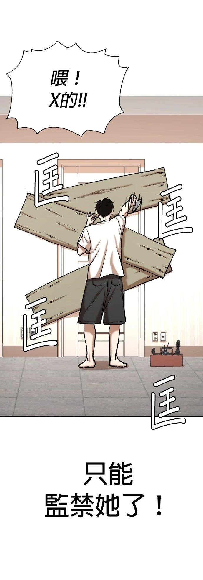 第101话