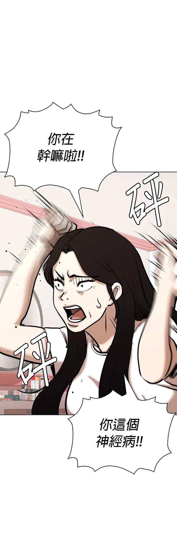 第101话