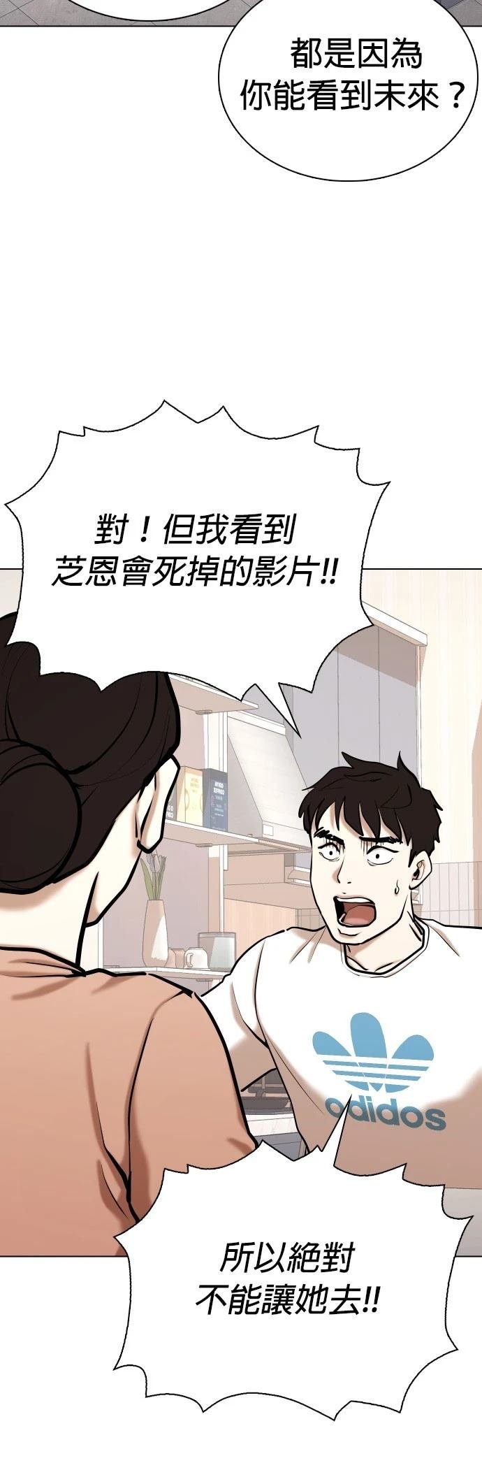 第101话